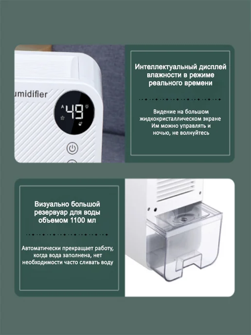 Осушитель воздуха климатический бытовой для дома и кухни, вариант, фото 8