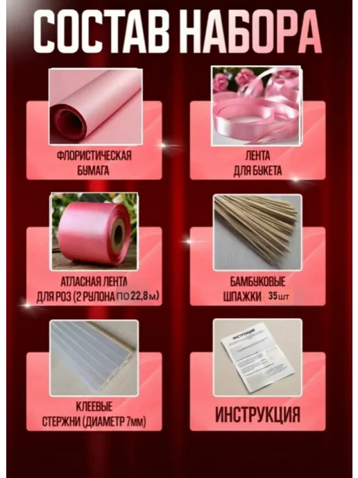 LINE SAFETY Букет роз из атласных лент 35, розовый, фото 2