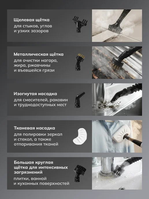 FELFRI Паровая швабра с насадками для дома FSC-001, белый, фото 4