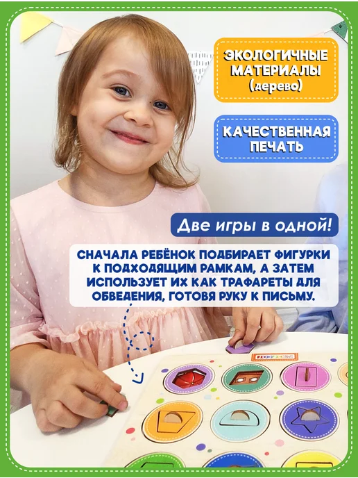 Smile Decor Рамки-вкладыши Формы вокруг нас из фанеры, бежевый, фото 2