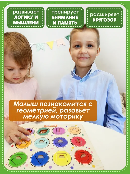 Smile Decor Рамки-вкладыши Формы вокруг нас из фанеры, бежевый, фото 5