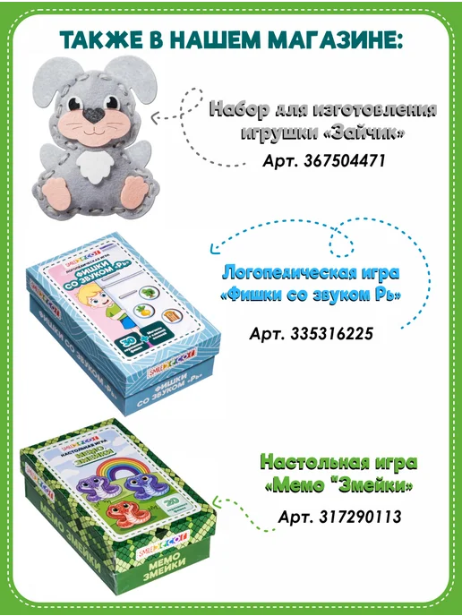 Smile Decor Рамки-вкладыши Формы вокруг нас из фанеры, бежевый, фото 8