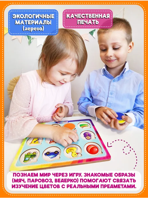 Smile Decor Рамки-вкладыши Секретики цветных окошек из фанеры, голубой, фото 2