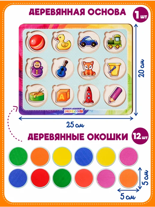 Smile Decor Рамки-вкладыши Секретики цветных окошек из фанеры, голубой, фото 3