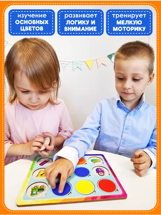 Smile Decor Рамки-вкладыши Секретики цветных окошек из фанеры, голубой, фото 4