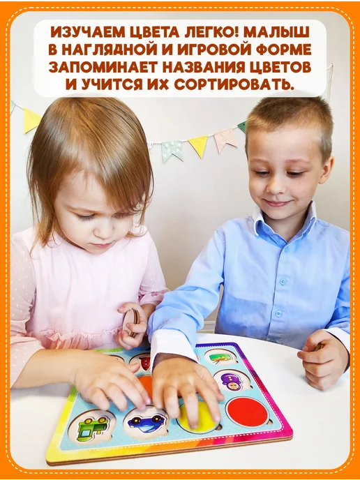 Smile Decor Рамки-вкладыши Секретики цветных окошек из фанеры, голубой, фото 5