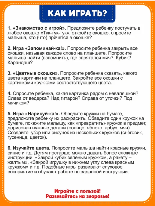 Smile Decor Рамки-вкладыши Секретики цветных окошек из фанеры, голубой, фото 7