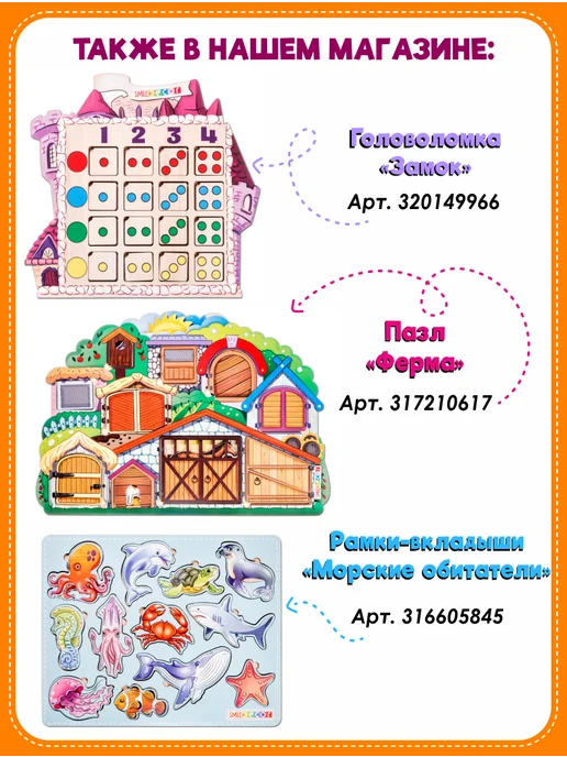 Smile Decor Рамки-вкладыши Секретики цветных окошек из фанеры, голубой, фото 8