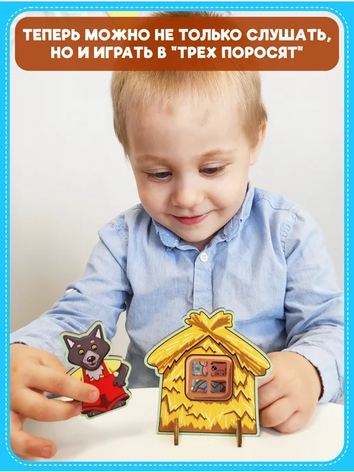 Smile Decor Рамки-вкладыши Три поросенка из фанеры, зеленый, фото 5
