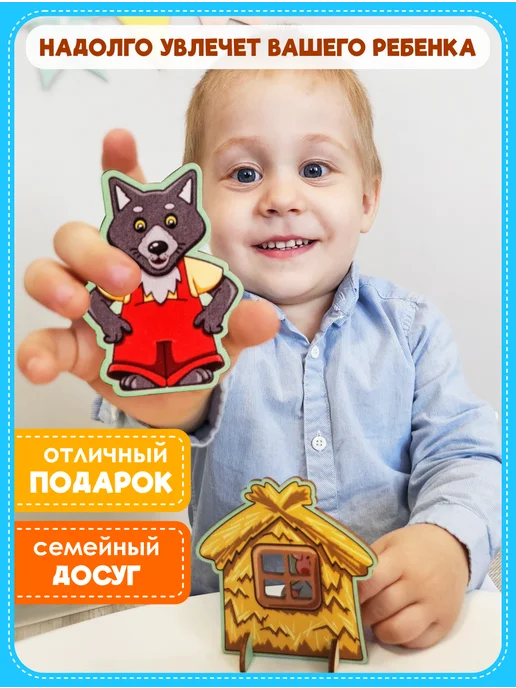 Smile Decor Рамки-вкладыши Три поросенка из фанеры, зеленый, фото 7