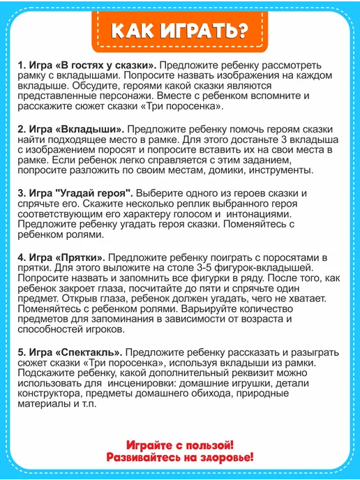 Smile Decor Рамки-вкладыши Три поросенка из фанеры, зеленый, фото 8