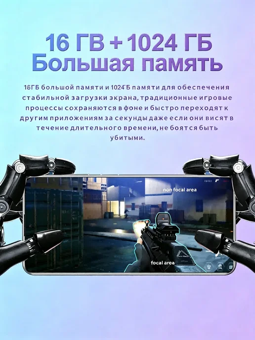Смартфон YFQTXLW S25 Ultra 16/1024 ГБ, белый, фото 2