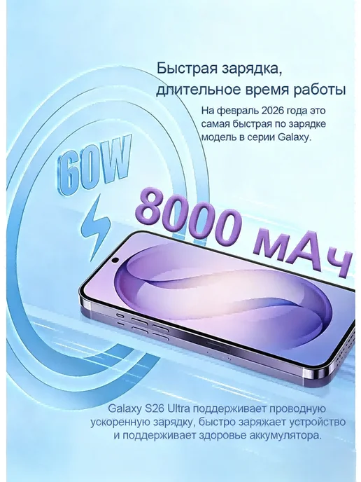 Смартфон YFQTXLW S25 Ultra 16/1024 ГБ, белый, фото 3