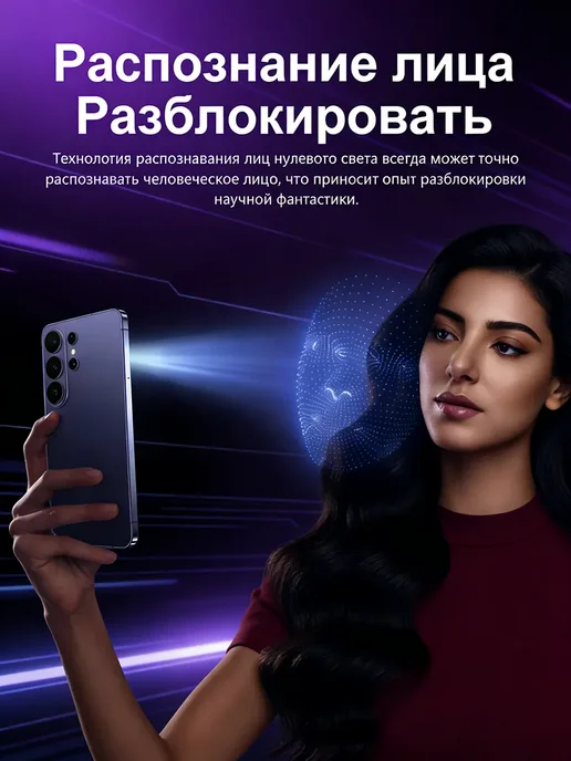 Смартфон YFQTXLW S25 Ultra 16/1024 ГБ, белый, фото 4