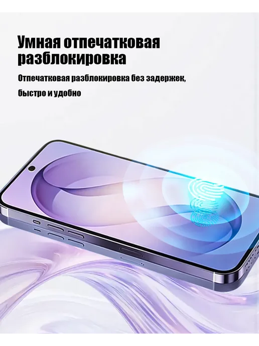 Смартфон YFQTXLW S25 Ultra 16/1024 ГБ, белый, фото 5