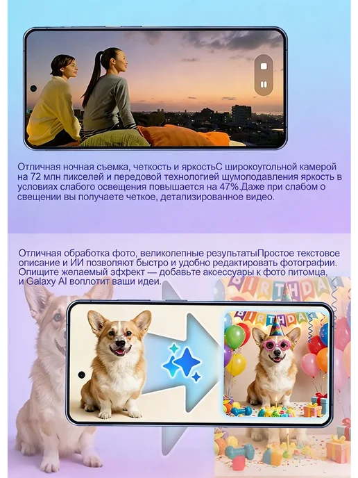 Смартфон YFQTXLW S25 Ultra 16/1024 ГБ, белый, фото 6