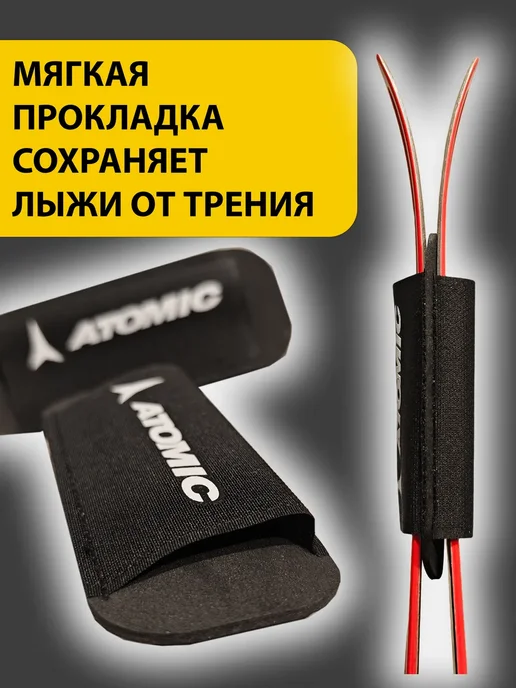 Связки для беговых лыж Atomic, черный, фото 6