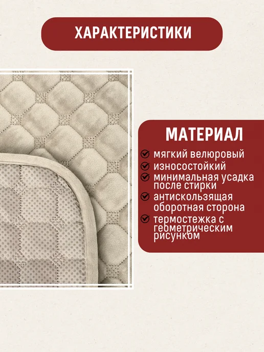 Marianna Накидка на кресло Riva 60х160 см, 60x160 см, фото 3
