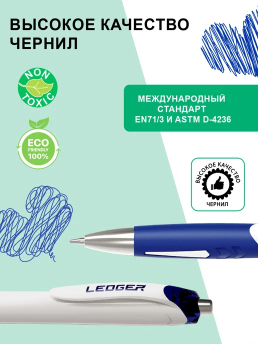 Flexoffice Ручка шариковая синяя автоматическая 1 мм Ledger, синий, фото 2