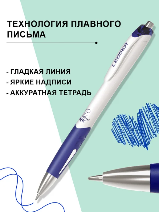 Flexoffice Ручка шариковая синяя автоматическая 1 мм Ledger, синий, фото 3