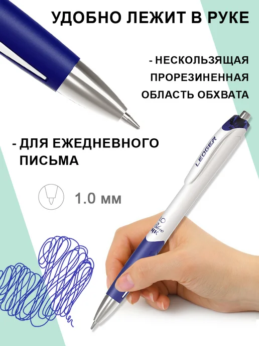 Flexoffice Ручка шариковая синяя автоматическая 1 мм Ledger, синий, фото 6