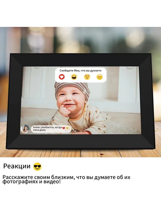 Цифровая фоторамка 10 1 сенсорная с WiFi с видео и часами, вариант, фото 2