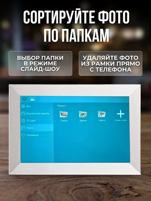 Цифровая фоторамка 10 1 сенсорная с WiFi с видео и часами, вариант, фото 3