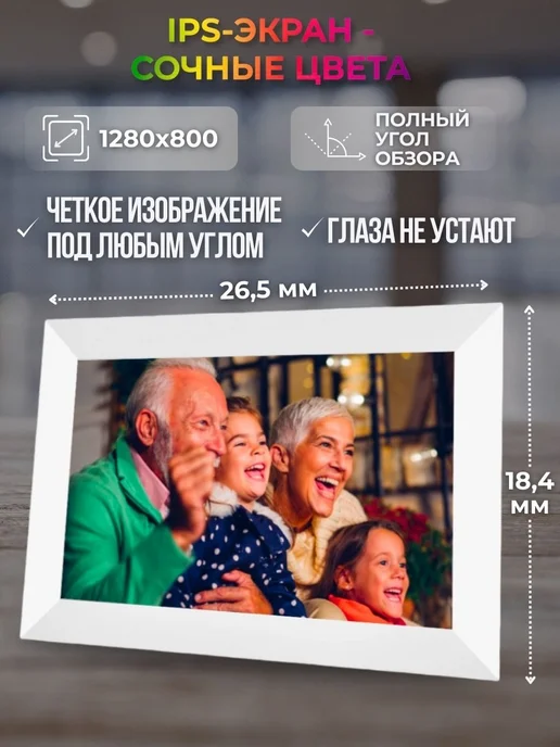 Цифровая фоторамка 10 1 сенсорная с WiFi с видео и часами, вариант, фото 4