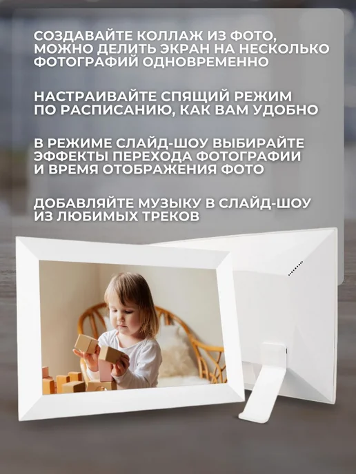 Цифровая фоторамка 10 1 сенсорная с WiFi с видео и часами, вариант, фото 7