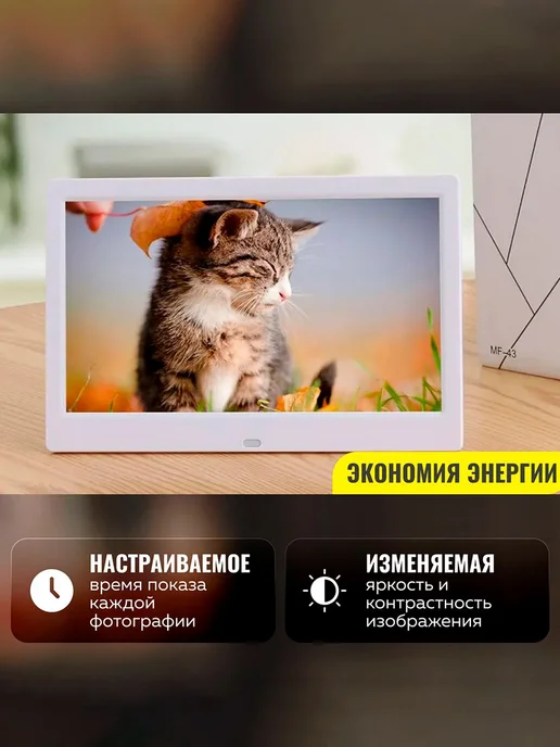 Цифровая фоторамка MeMori 10 дюймов черная + пульт ДУ, черный, фото 2