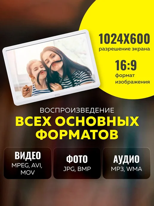 Цифровая фоторамка MeMori 10 дюймов черная + пульт ДУ, черный, фото 3