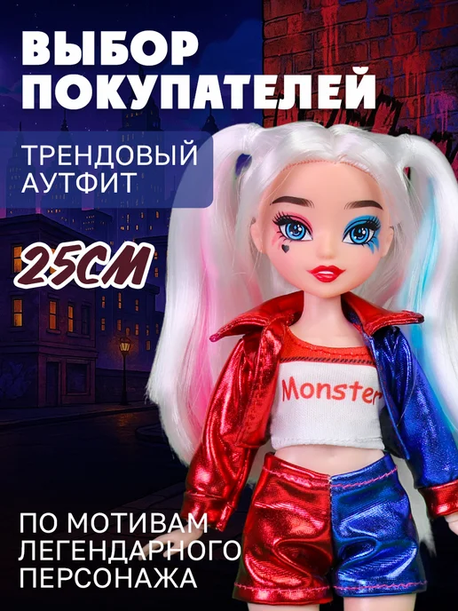 Funky Toys Кукла для девочки Glam Core Рокси Рэд с аксессуарами, 25 см, вариант, фото 2
