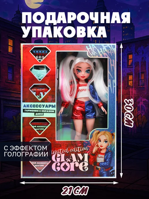 Funky Toys Кукла для девочки Glam Core Рокси Рэд с аксессуарами, 25 см, вариант, фото 3