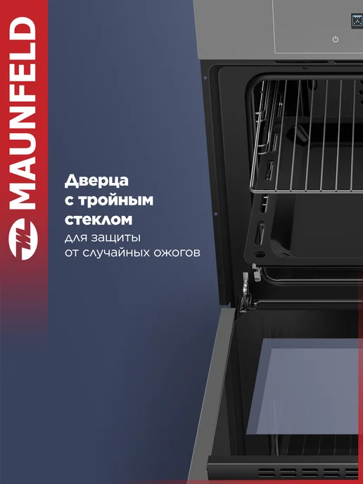 Maunfeld Духовой шкаф электрический встраиваемый AEOD6063G2, 60 см, серый, фото 6