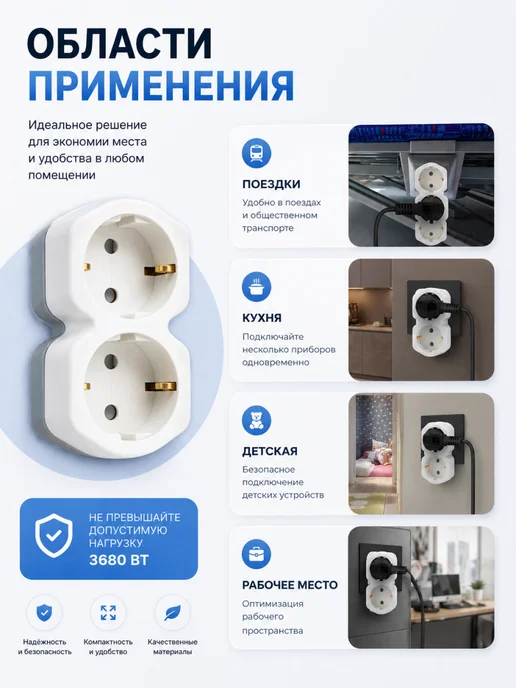 DEKRON Двойник для розетки с заземлением и шторками 16А, белый, фото 2