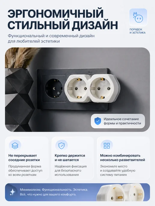 DEKRON Двойник для розетки с заземлением и шторками 16А, белый, фото 3