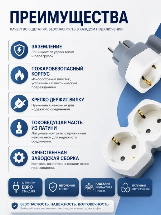 DEKRON Двойник для розетки с заземлением и шторками 16А, белый, фото 4