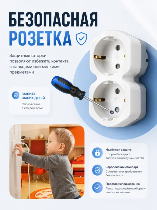 DEKRON Двойник для розетки с заземлением и шторками 16А, белый, фото 5
