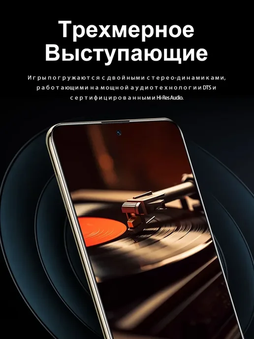 Смартфон VOVE X7 Ultra 16/1024 ГБ, синий, фото 7