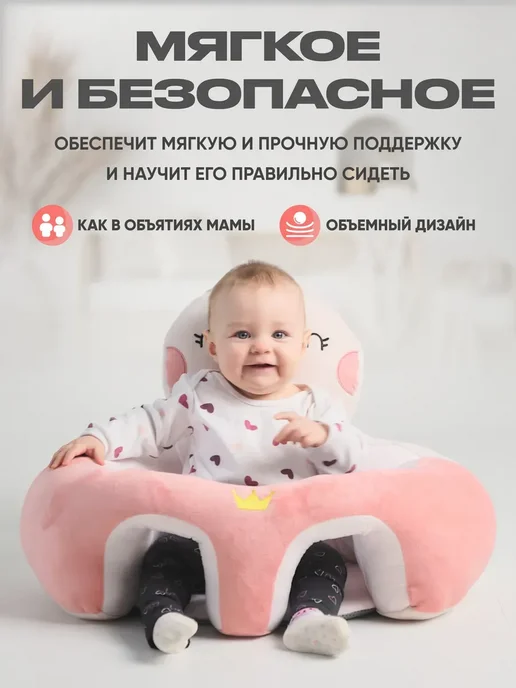 Детское мягкое кресло, розовый, фото 2