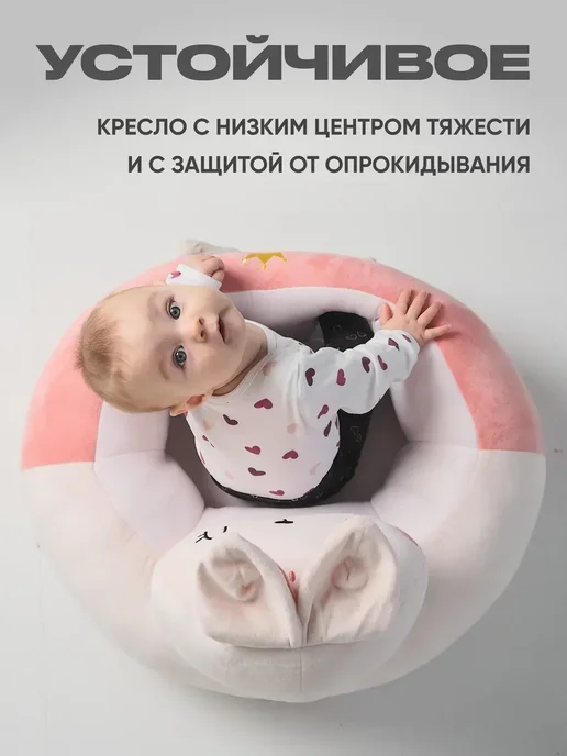 Детское мягкое кресло, розовый, фото 4