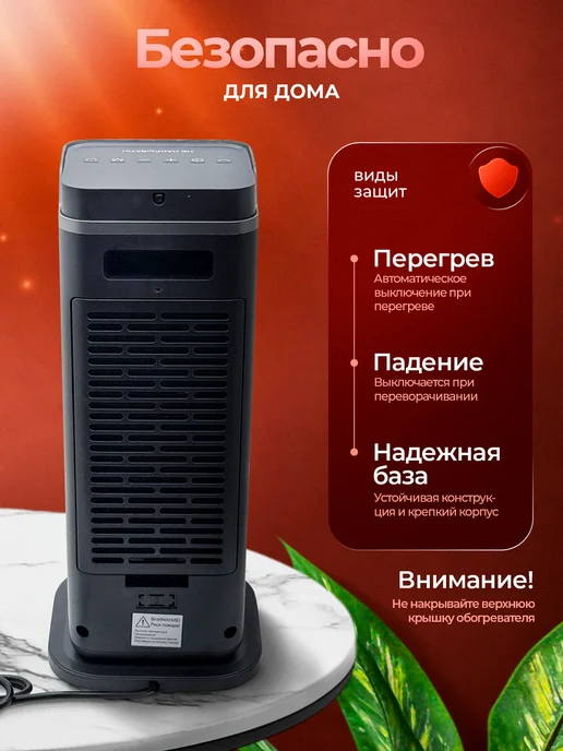 TITAVIN Обогреватель для дома, тепловентилятор напольный 2000 Вт, 2000 Вт, черный, фото 8
