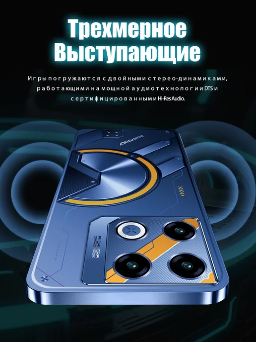 Смартфон Bobarry Gt 20 Pro 16/1024 ГБ, белый, фото 7