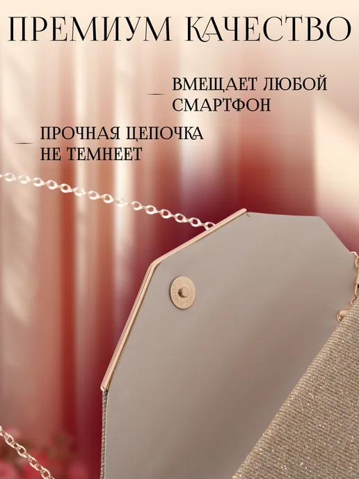 KKStyle Клатч женский вечерний на цепочке черный, золотой, фото 3