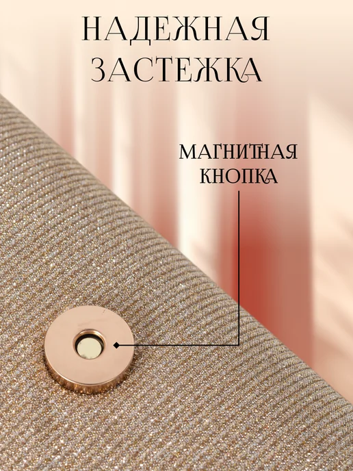 KKStyle Клатч женский вечерний на цепочке черный, золотой, фото 4