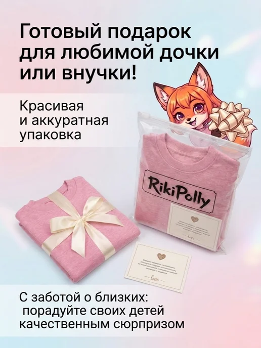 Термобелье детское комплект штаны и кофта, розовый, фото 6