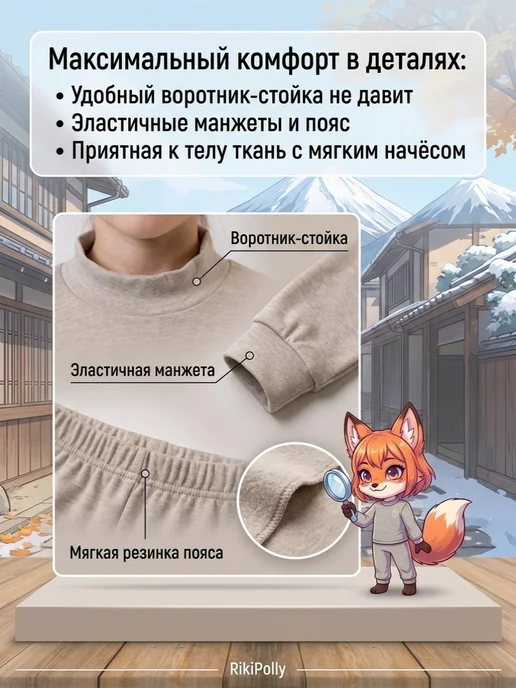 Термобелье детское комплект штаны и кофта для зимы, серый, фото 2