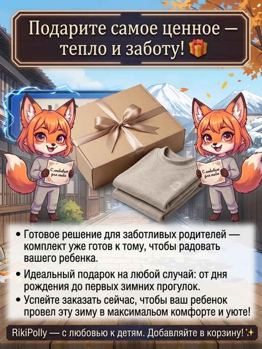 Термобелье детское комплект штаны и кофта для зимы, серый, фото 7