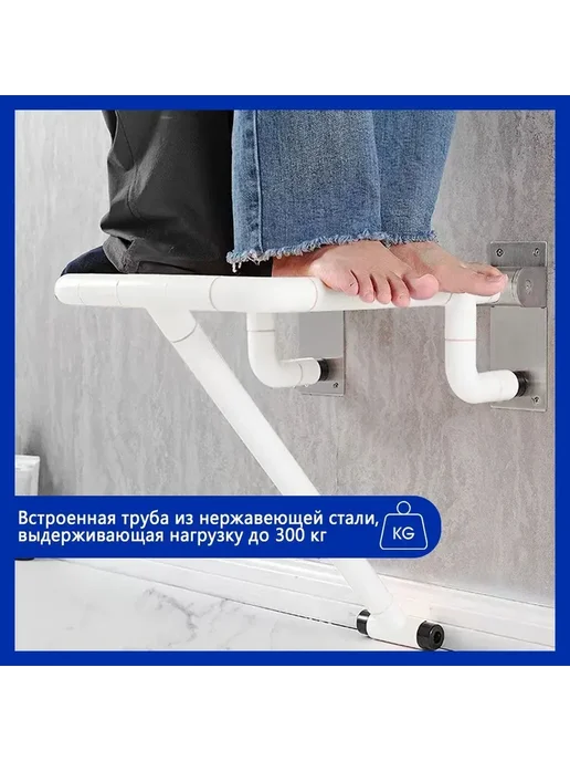 Стул для ванной складной для пожилых и инвалидов, вариант, фото 5