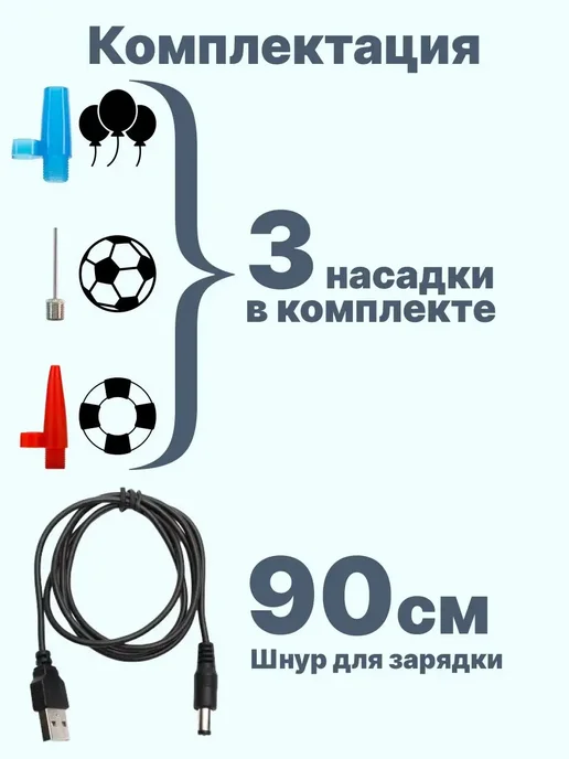 Беспроводной компрессор автомобильный насос с аккумулятором, вариант, фото 6